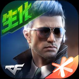 穿越火线国际服