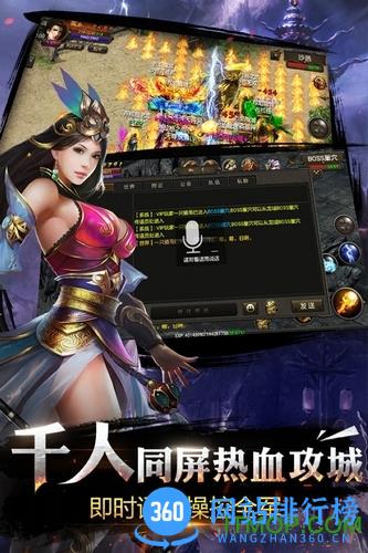 喜扑烈焰龙城手游 v4.9 安卓版 1