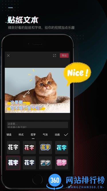 剪映专业版app v12.4.0安卓版 3