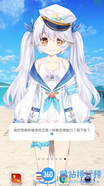 兽耳助手 v4.1.9安卓版 1