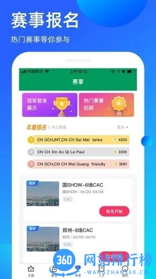 宠爱王国最新版 v3.9.26安卓版 1