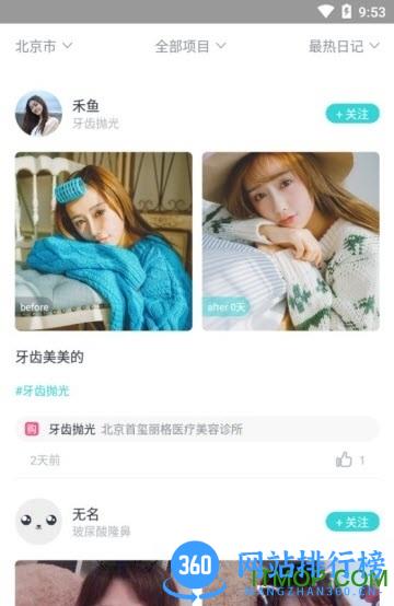 容猫app v5.1.7安卓版 1