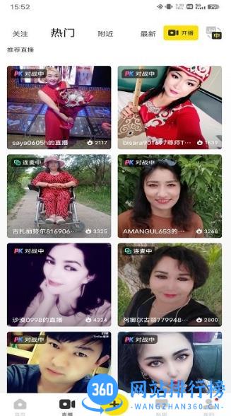 好赞app手机版 v1.3.25安卓版 2