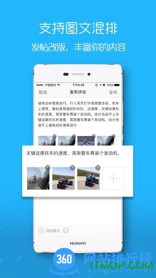 莆田小鱼网手机版 v3.5.3安卓版 1