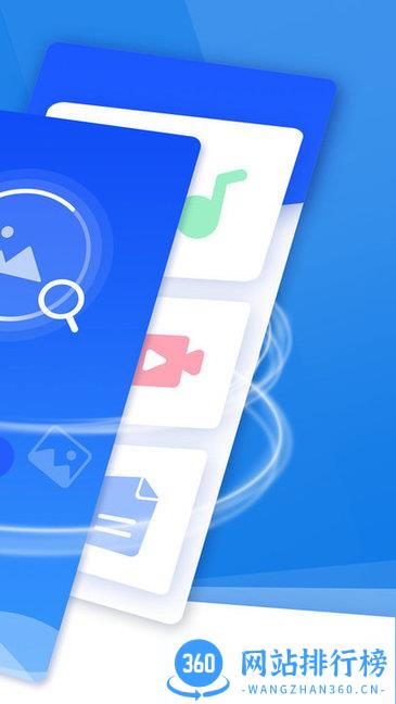 照片扫描数据恢复精灵 v5.6.0安卓版 0