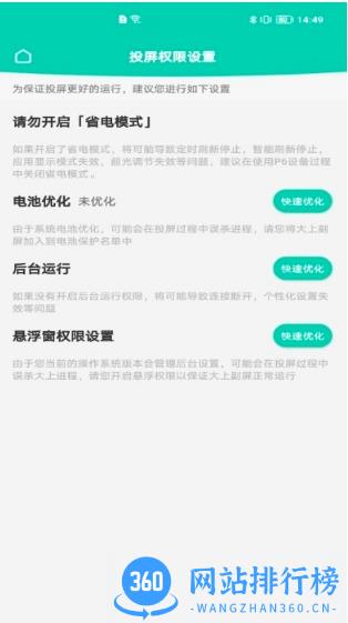 dasung link apk v1.0.8安卓版 0