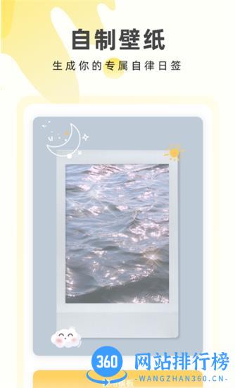 奶由壁纸软件 v3.6.0安卓版 2