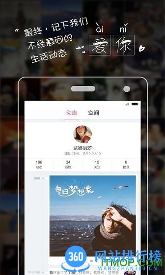魔映贴纸拼图 v5.3 安卓版 3