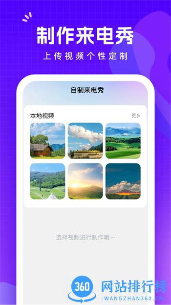 此刻来电 v1.1.1 官方安卓版本 0