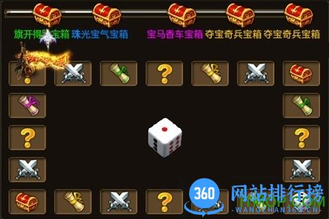 龙焰战争果盘版下载