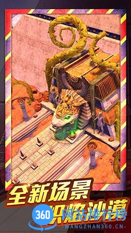 神庙逃亡2炽焰沙漠 v5.1.1 安卓版 2