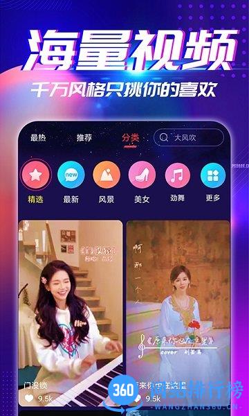 来电秀app v3.2.5安卓版 1