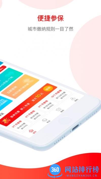 小豆企服app v3.1.3安卓最新版 2