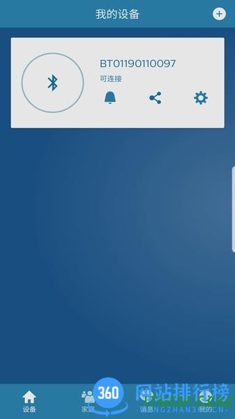 飞利浦智能锁 v3.6.23102402-china-pack安卓版 1