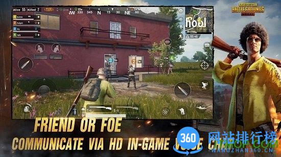 吃鸡亚服手机版最新版本 v1.5.8 安卓版 2