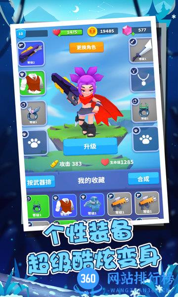 王国骑士战争手机版