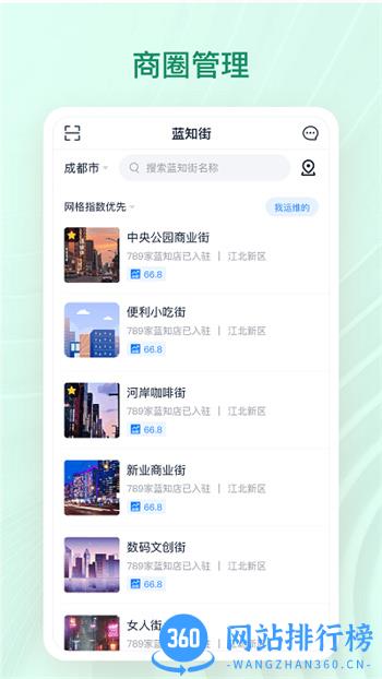 章鱼贝贝 v1.42.035最新安卓版 1