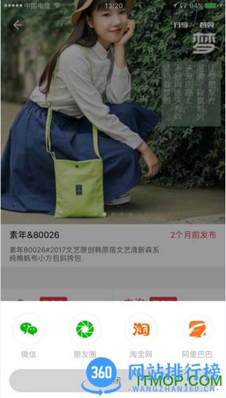 包牛牛白沟网供手机版 v2.3.6 最新安卓版 0