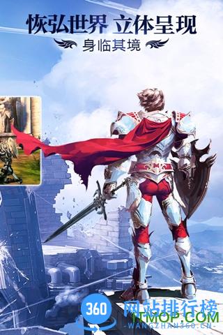 天堂2血盟新快版 v1.16.1 官网安卓版 1