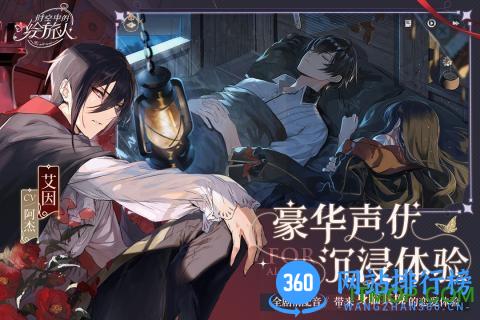 时空中的绘旅人九游版 v1.0.20 安卓版 2