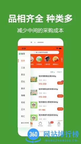 优鲜本色官方版 v7.4.2 安卓版 2