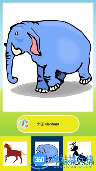 幼儿学英语 v3.6 安卓版 3