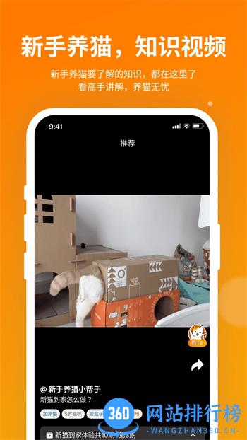 HHOLOVE v2.0.17 官方安卓版本 3