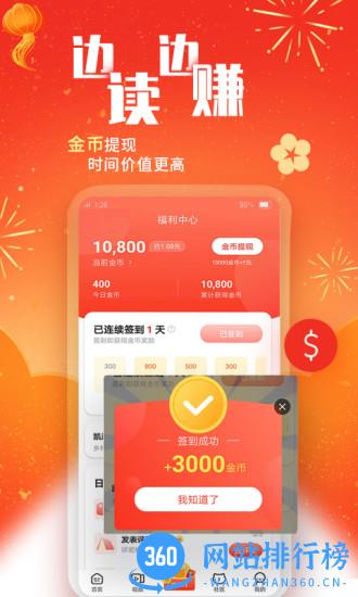 凯迪网社区猫眼看人app v6.59.1安卓版 2