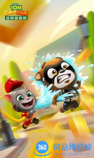 汤姆猫跑酷圣诞节版本 v5.2.1.197 安卓版 0