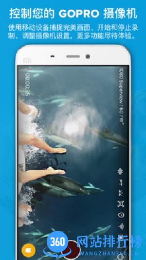 Capture app中文版