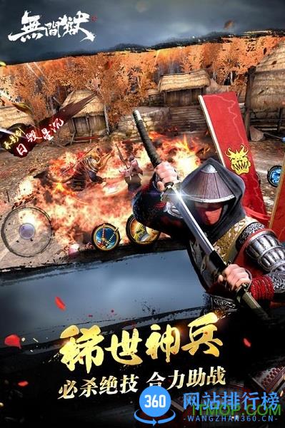 无间狱手游九游版 v1.6.2.0 安卓版 3