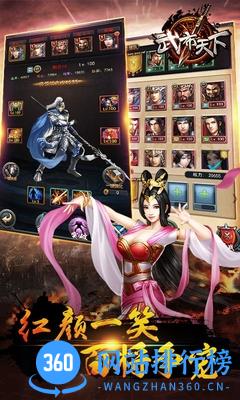 武布天下手游百度版本 v3.02.21 安卓版 2