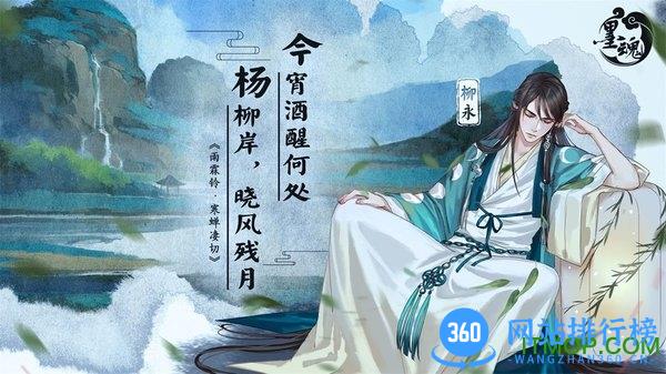 九游墨魂手游 v1.4.2 安卓版 1