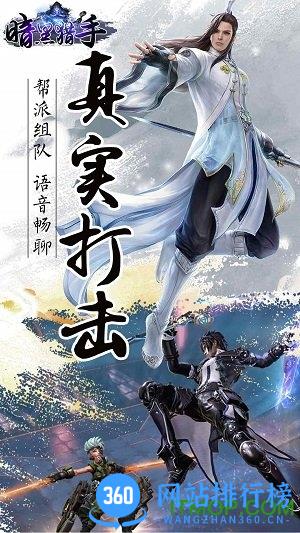 暗黑猎手yy官方网站 v5.5.3.1 安卓版 2