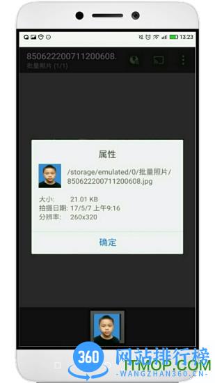 学籍专业相机 v64.plus安卓版 2