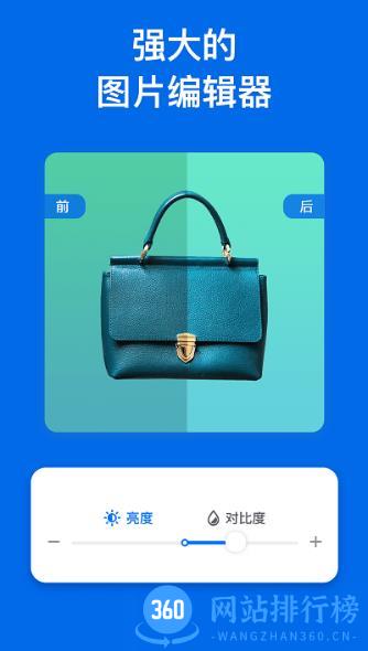 佐糖抠图官方版 v1.5.6安卓版下载 2