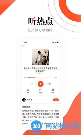 凯迪网络手机版 v6.59.1安卓版 1