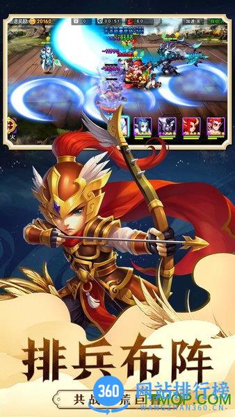 热血三国志ol破解版 v1.8 安卓版 2