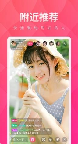 小红帽直播 v1.31.06最新安卓版 2