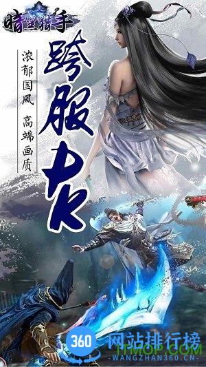 暗黑猎手yy官方网站 v5.5.3.1 安卓版 0