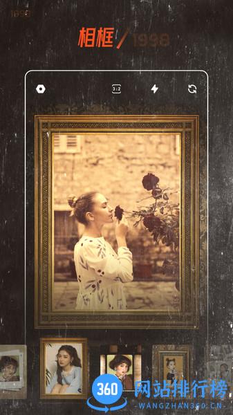 Chic复古胶片滤镜 v2.7.1安卓版 3