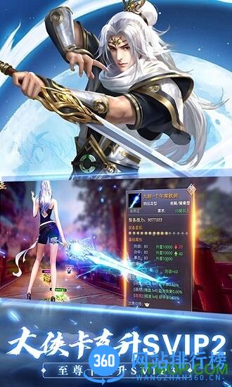镜天逆(1元宝商城) v1.0.0.7 安卓版 0