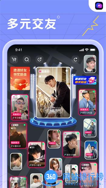 有怪兽 v3.2.0 官方安卓版本 4