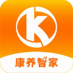 康养智家官方版