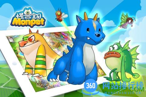 百度多酷怪兽宝贝 v3.0.9 安卓版 0