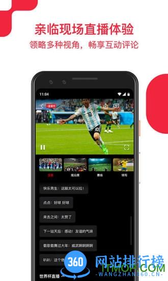 央视频客户端app v2.8.6.10090安卓版 0