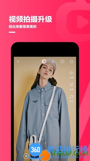 淘宝主播app最新版本 v4.46.1安卓版 3