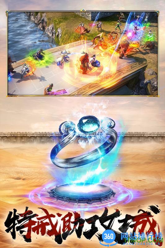 屠龙破晓vivo客户端 v3.3.15 安卓版 0