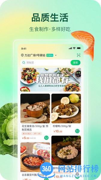 影子app v3.5.20 安卓版 3