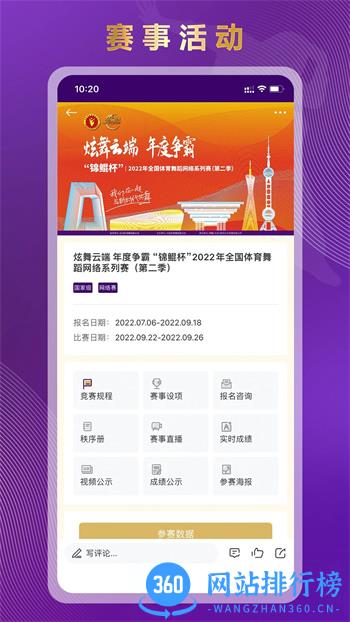 锦鲲 v1.0.5 官方安卓版本 0